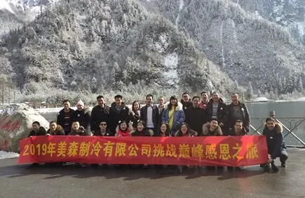挑战巅峰感恩之旅